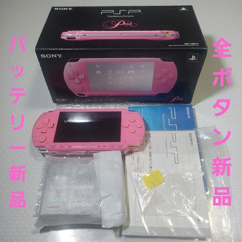 Playstation portatile rosa - playstation,