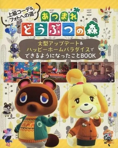 Animal crossing new horizons - new,