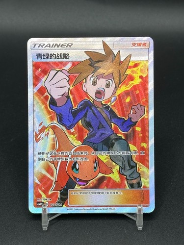 Gioco carte pokémon - gioco,