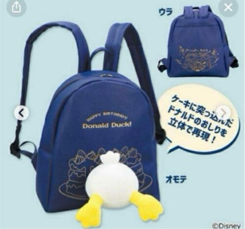 Zaino disney furyu - zaino,