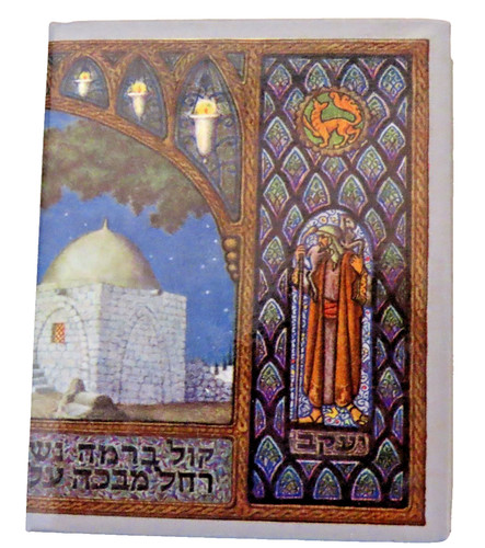 Libro dei salmi - , tascabile