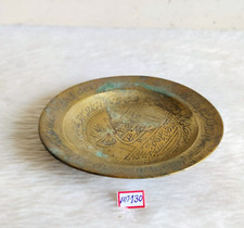 Vintage Fatto a Mano Islamico Ottone Intarsio Ingraaved Rotondo Piatti