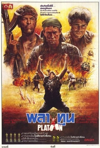 Posterazzi mov196157 poster - posterazzi,