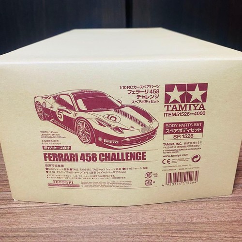 Super raro tamiya - [super,