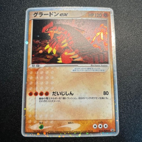 Groudon 012 adv - groudon, 012/adv-p
