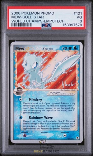Mew gold star - star, empotech