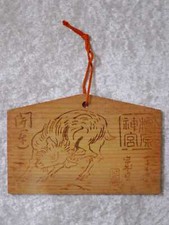 Capra Giapponese Su Tavola Di