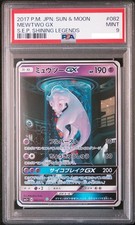 PSA 9 Mewtwo GX 082/072