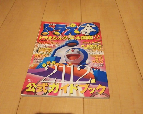 Doraemon goods - [doraemon,