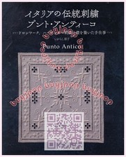 Japanese Embroidery Craft