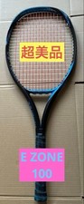 Yonex EZONE100, Uscito Gennaio