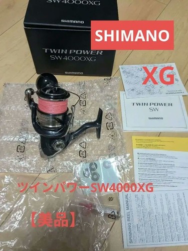 Mulinello spinning shimano - da,