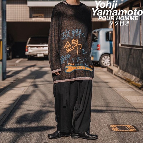 Rara maglia girocollo yohji - maglia,