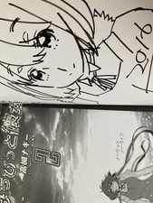 Libro illustrato firmato Nagy