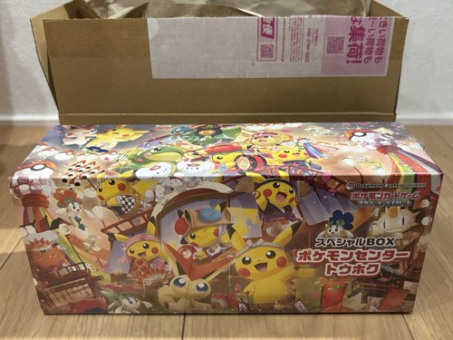 Pokemon center tohoku special - pokemon,