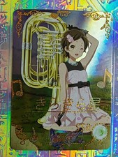 Card goddess story 5m03 61 - goddess, ns-5m03-61