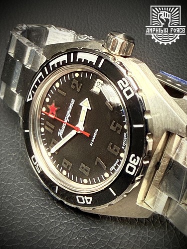 Vostok amphibia komandirskie - vostok,