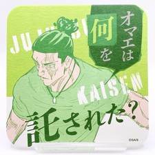 Jujutsu Kaisen Aoi Todo