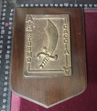CREST AERONAUTICA MILITARE
