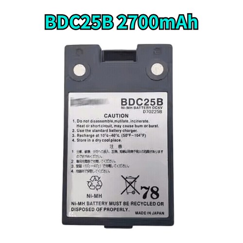 Batteria ricaricabile 2700 mah - batteria,