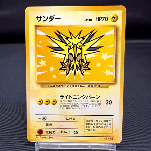 Zapdos 145 ana - (ex),