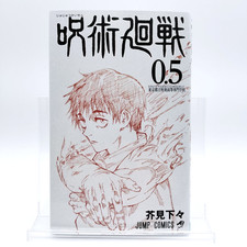 Jujutsu kaisen vol 2021 - jujutsu, [2021