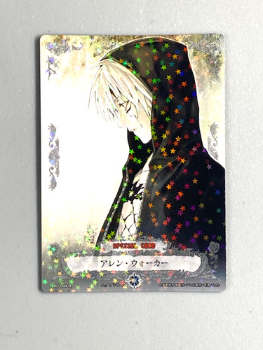 Allen walker sp02044 - -,