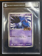 Pokemon Shadow Lugia 2005 Promo XD Jumbo Card Nintendo Vintage JP BGS 7.5 sub 10