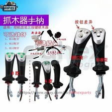 Per escavatore morsetto raccoglitore legno modificato pulsante tre pulsanti legno