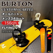 [Uomini] Burton CARTELLO