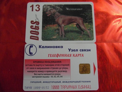 Rare telecarte privee russe - rare,