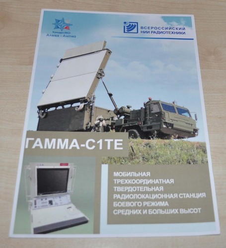 Almaz antey antenna radar - almaz,