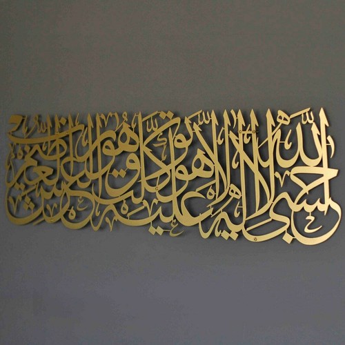 Arte islamica parete in - arte,