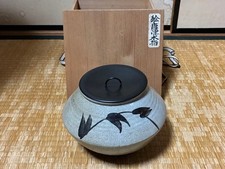 Barattolo acqua E Karatsu