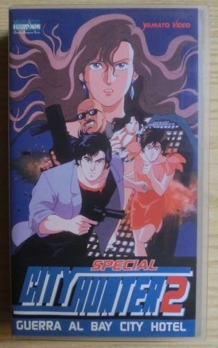 Vhs film anime - vhs, city