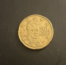 Grecia 20 centesimi di euro