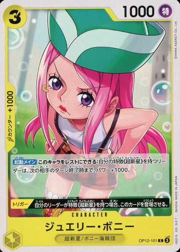 Gioielli bonney op12 101 - op12-101, c