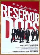 RESERVOIR DOGS -  1990 japan
