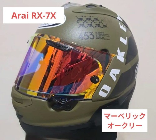 Arai maverick oakley xl - rx-7x,