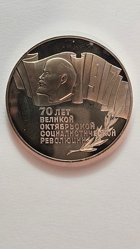 Russia rubli 1987 proof - russia,