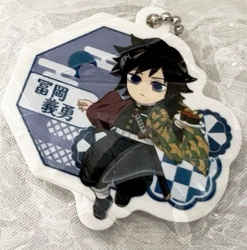 Demon slayer kimetsu - demon, no