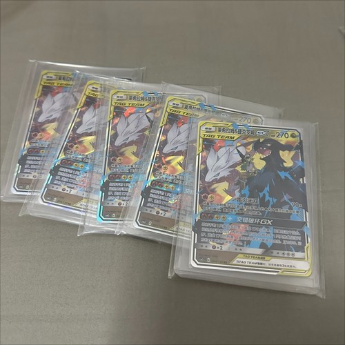 Carta pokemon chinese - carta,