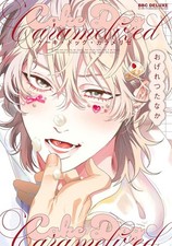 Cake Dog Caramelise di