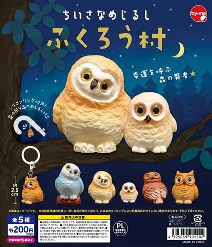 Little mark owl village set - little,