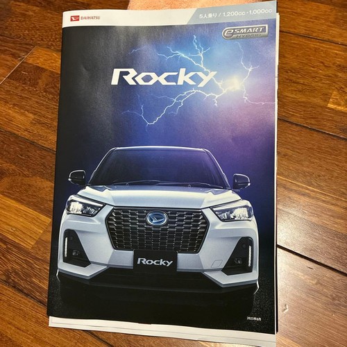 Daihatsu rocky catalog manual - rocky, catalog/manual