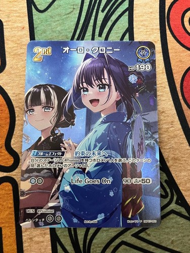 Carta promo hololive - carta,