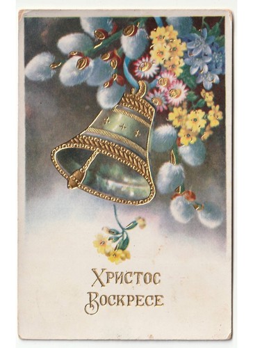 Antica cartolina campana - cartolina,