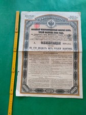 TITOLO OBBLIGAZIONARIO DA 125