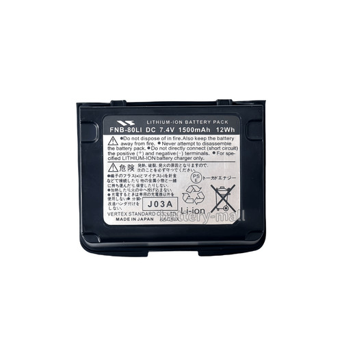 Nuova batteria 1500 - , mah