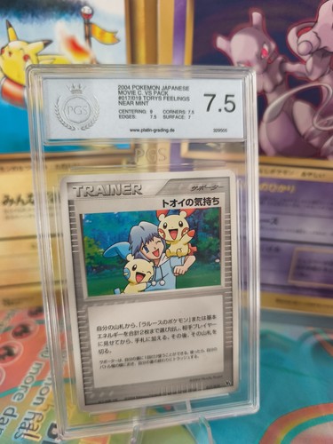 Carta pokemon card tory - carta,